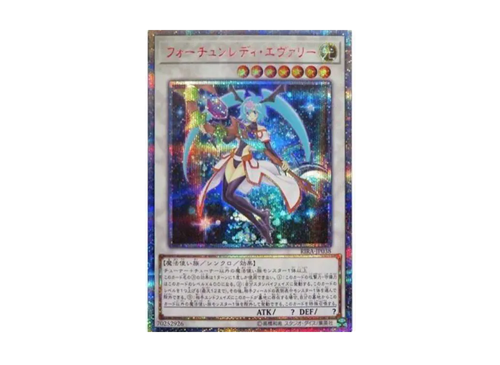 Fortune Lady Every 20th SE[RIRA-JP038](RISING RAMPAGE)