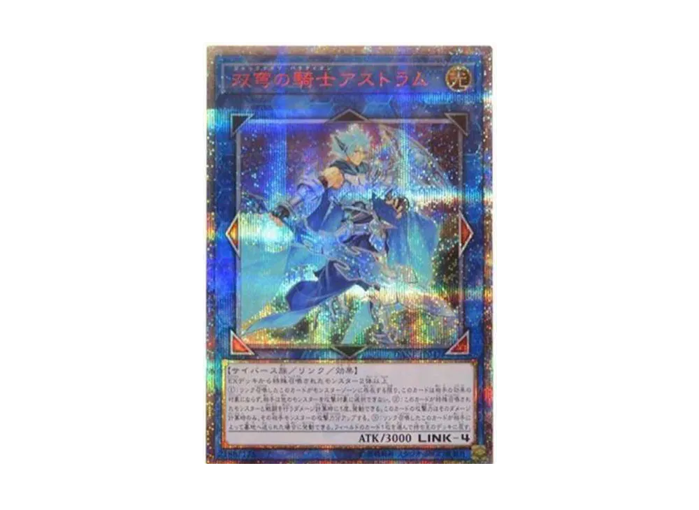 星杯の神子イヴ 20th SE[DANE-JP035](ダーク ネオストーム)の新品/中古