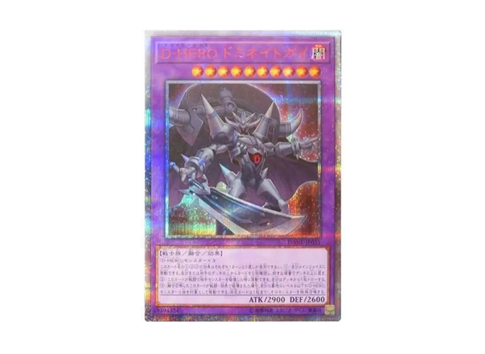 星杯の神子イヴ 20th SE[DANE-JP035](ダーク ネオストーム)の新品/中古