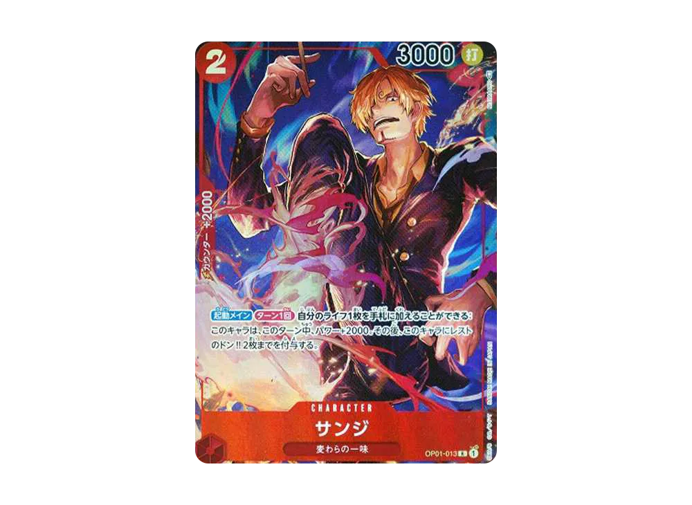 トレーディングカード 【CGC pristine】25周年 サンジ R-P OP01-013 a441 トレーディングカード 【CGC pristine】25周年 サンジ R-P OP01-013 a441