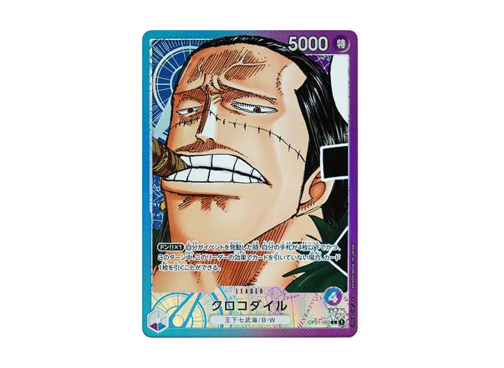 ワンピース 新発売 | スニーカーダンク(スニダン)