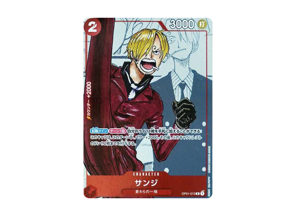 PSA10】ナミOP01-016プレミアムカードコレクション25周年 ① PSA10 PSA10】ナミOP01-016プレミアムカードコレクション25周年 ① PSA10