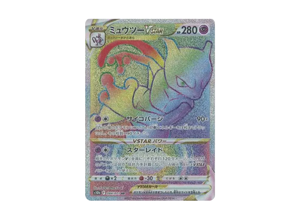 mewtwo pokemon go card value VSTAR - Pokmon Pokmon 086/078 Colorless Retreat Cost Pokemon Go Mewtwo Vstar 086/078