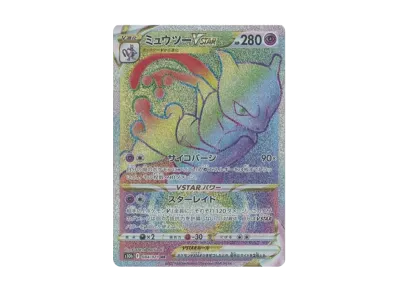 ポケモンカードゲーム ソード&シールド 強化拡張パック ポケモン GO ポケモンカードゲーム ソード&シールド 強化拡張パック ポケモン GO