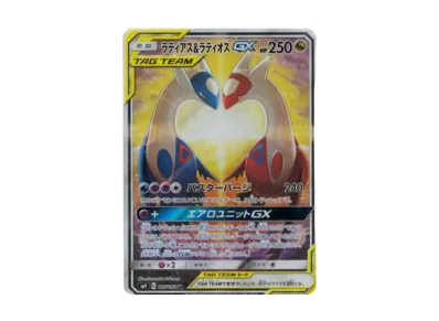 cleyさん専用 ラティオスラティアスgx ポケモン - ラティアス&ラティオス GX sr ラティアス