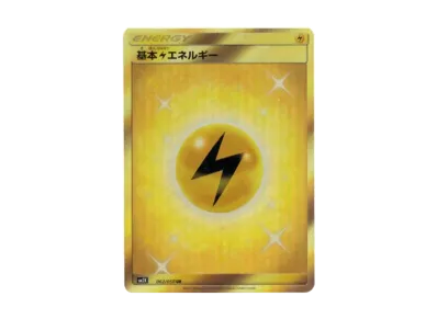 ポケモンカードゲーム サン&ムーン 拡張パック キミを待つ島々 ポケモンカードゲーム サン&ムーン 拡張パック キミを待つ島々