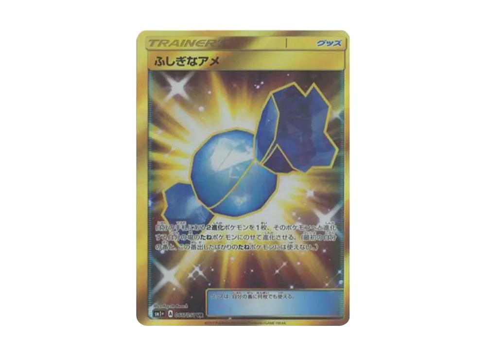 pokemon rare candy gold card UR 107/078 1 (Used) 887892357| magi -TCG Marketplace- put that card onto the Basic Pokmon to evolve it Top 10 Mega Evolution Chase