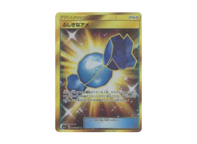 ニンフィアGX SR SM1+ サン&ムーン 057/051 ニンフィアGX SR[SM1+ 057 ニンフィアGX SR SM1+ サン&ムーン 057/051 ニンフィアGX SR[SM1+ 057