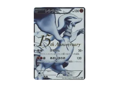 ルギア PCG 006/009 ポケパークプレミアムファイル「ブルーシート ルギア PCG 006/009 ポケパークプレミアムファイル「ブルーシート