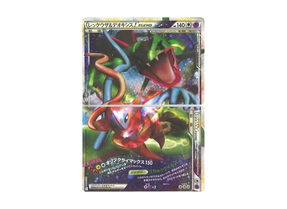 状態C】レックウザ&デオキシスLEGEND ☆: 1ED[L3 074-075/080](拡張