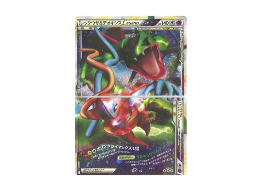 レックウザ&デオキシスLEGEND ☆ L3 頂上大激突 074/080 レックウザ&デオキシスLEGEND ☆ L3 頂上大激突 074/080