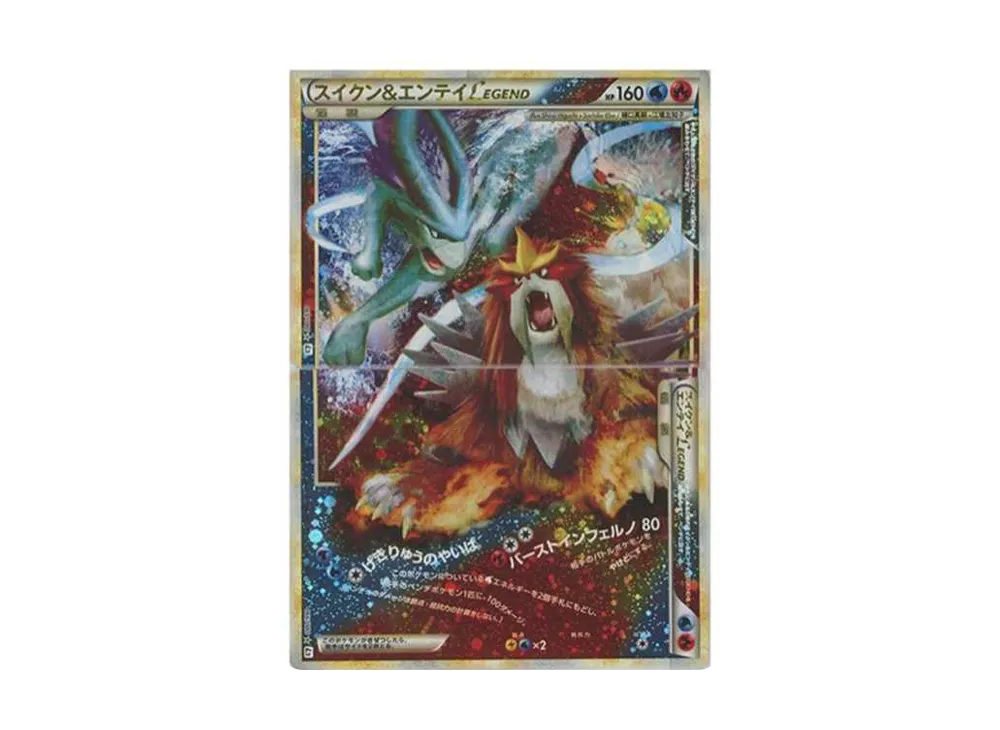スイクン＆エンテイ LEGEND L2 よみがえる伝説 スイクン&エンテイLEGEND ☆: 1ED[L2-L 065-066/080](拡張パック