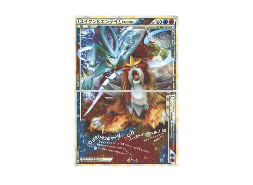 PSA10 スイクン&エンテイ LEGEND 1ED ポケモンカード 連番 PSA10 PSA10 スイクン&エンテイ LEGEND 1ED ポケモンカード 連番 PSA10