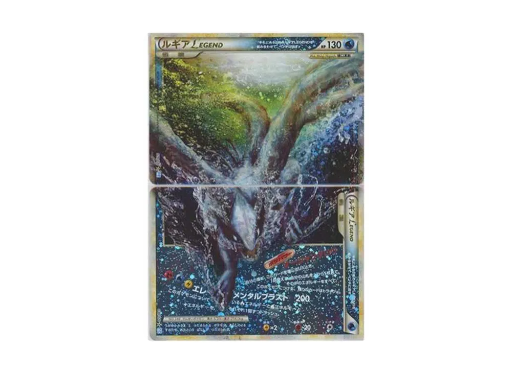 PSA10】クロバット ☆ :1ED [L1-S 037/070](拡張パック「ソウル