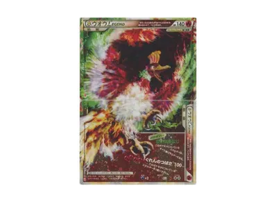 ポケモンカードゲーム LEGEND 拡張パック ハートゴールドコレクション ポケモンカードゲーム LEGEND 拡張パック ハートゴールドコレクション