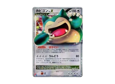 勝利のメダル(銀2006/ピカチュウ) P 「ジム☆チャレンジ」入賞者カード 勝利のメダル(銀2006/ピカチュウ) P 「ジム☆チャレンジ」入賞者カード
