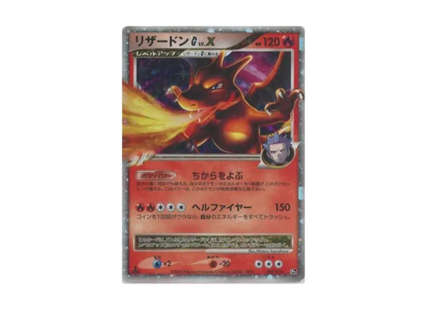 pokemon card charizard lv x - Diamond & Pearl - DP Black Star Promos Mint / near mint condition trading card Pokmon LV.X Cards Explained: Complete