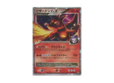 カツラのリザードン ☆ ジム拡張第2弾 闇からの挑戦 psa10 PSA10 カツラのリザードン ☆ ジム拡張第2弾 闇からの挑戦 psa10 PSA10