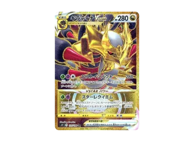 ルカリオ&メルメタルGX UR SM12a タッグオールスターズ Amazon.co.jp ルカリオ&メルメタルGX UR SM12a タッグオールスターズ Amazon.co.jp