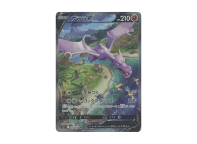 ポケモンカードゲーム ソード&シールド 拡張パック ロストアビス ポケモンカードゲーム ソード&シールド 拡張パック ロストアビス