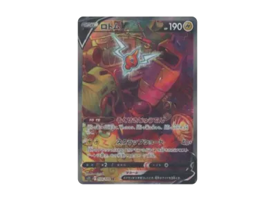 ポケモンカードゲーム ソード&シールド 拡張パック ロストアビス ポケモンカードゲーム ソード&シールド 拡張パック ロストアビス