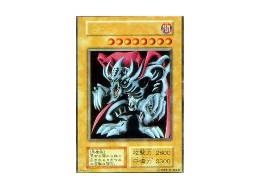 ゼラ ステンレス製 UR[ゼラ ステンレス製-UR](全国大会配布)の