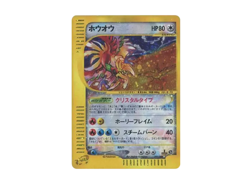 ポケモンカードe レディアン 第4弾 裂けた大地 007/088 渦巻きホロ ポケモンカードe レディアン 第4弾 裂けた大地 007/088 渦巻きホロ