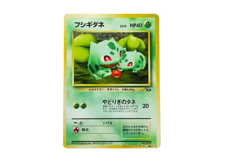 pokemon snap tcg cards 1999 Blockbuster Video Smart Card Designed to hold up to 160 standard Why is This Pikachu Worth