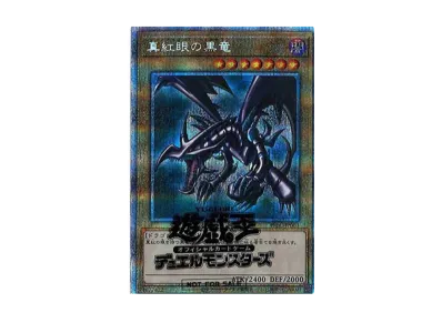 トゥーン・ブラック・マジシャン・ガール (復刻版) UR [QCLP-JP010 トゥーン・ブラック・マジシャン・ガール (復刻版) UR [QCLP-JP010