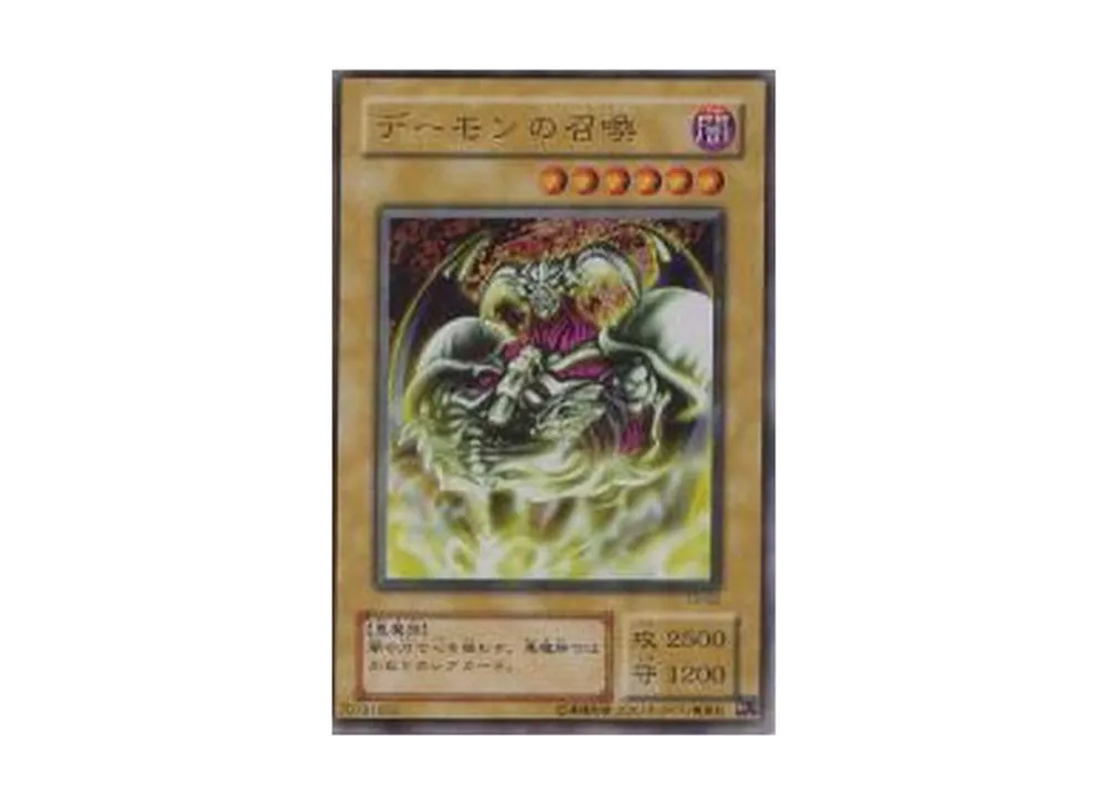 デーモンの召喚 UR[T3-02](全国大会配布)の新品/中古フリマ(通販