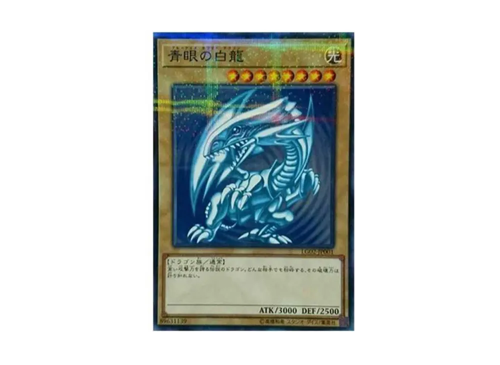 青眼の白龍 NP [LG02-JP001]