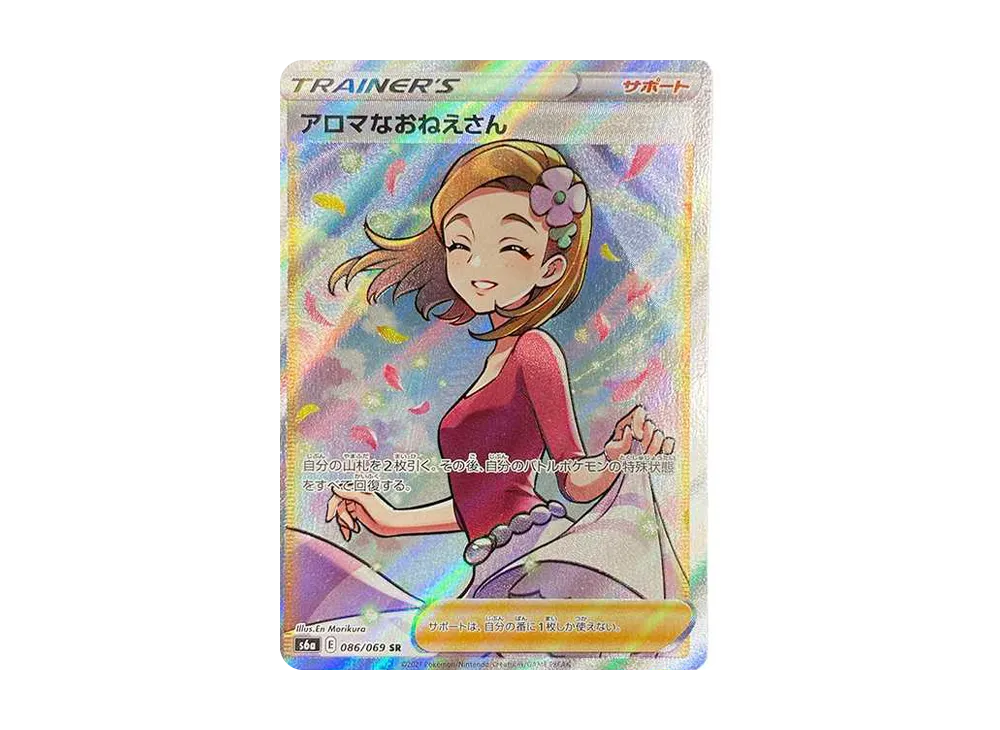 PSA10 スクールガール SR S7D 摩天パーフェクト 078/067 PSA10 PSA10 スクールガール SR S7D 摩天パーフェクト 078/067 PSA10