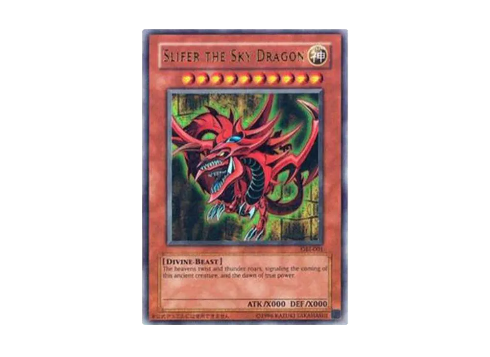 Slifer the Sky Dragon UR [GBI-001](遊戯王デュエルモンスターズインターナショナル ワールドワイドエディション)