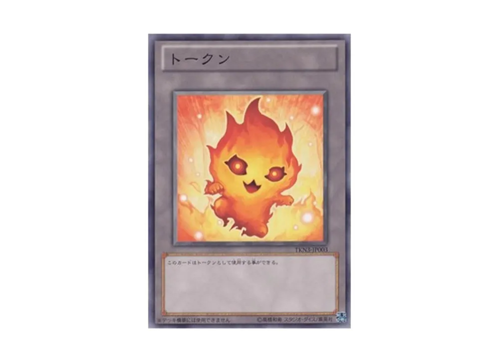 Token N [TKN3-JP003](V JUMP EDITION 2 Lottery Gift for Applicants)