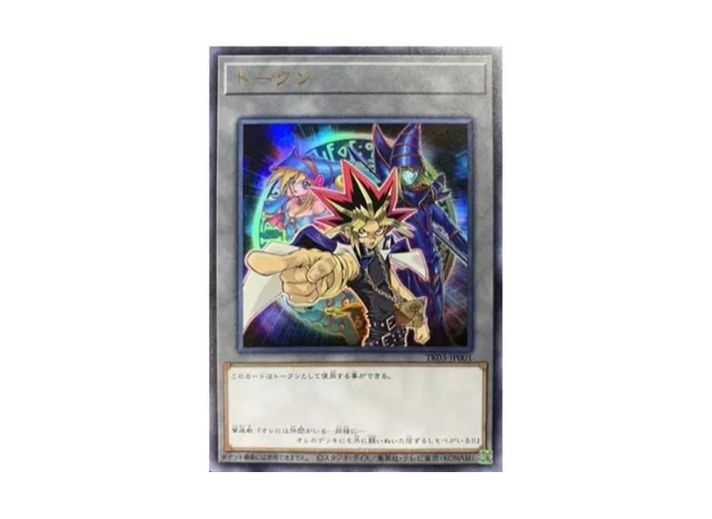 Token (Yami Yugi) UR [TK03-JP001](Token Pack Vol.3)