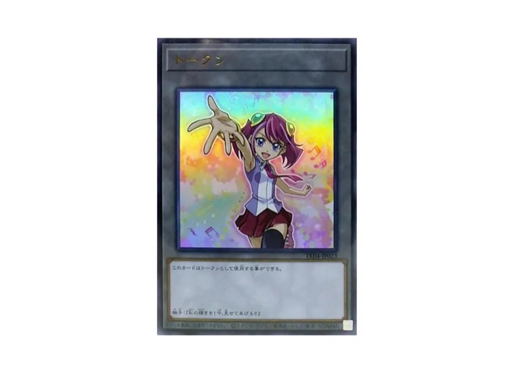 Token (Yuzu Hiiragi) UR[TK04-JP023]