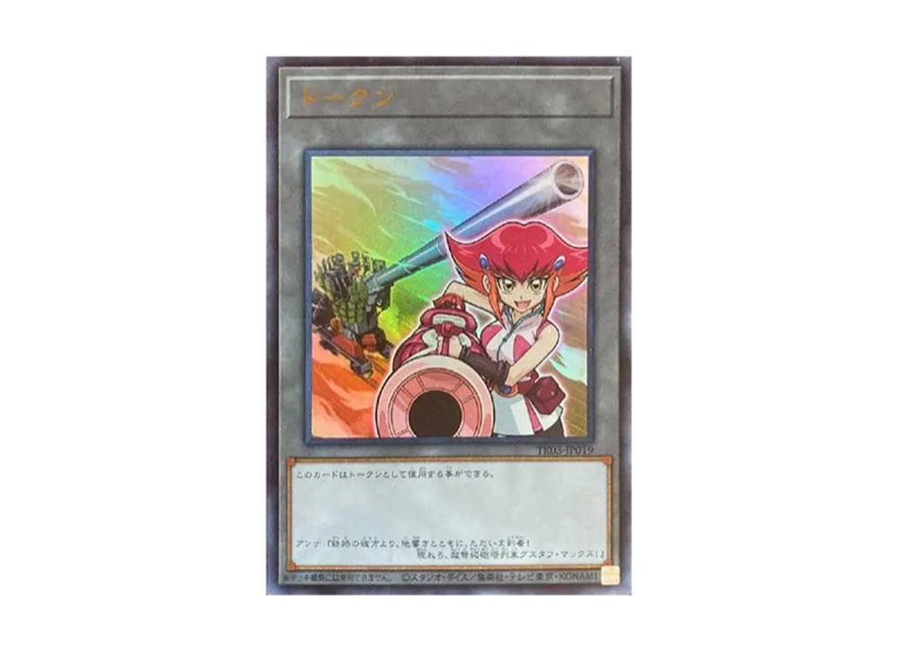 Token (Anna) UR [TK03-JP019](Token Pack Vol.3)