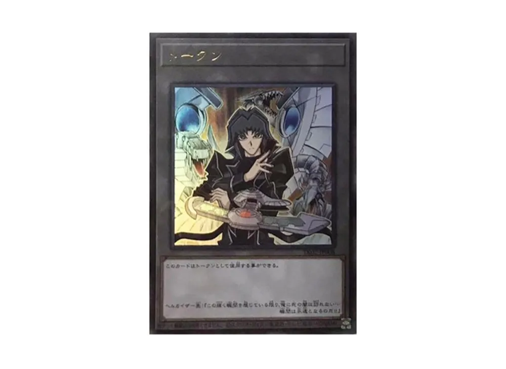 Token (Zane) UR [TK02-JP008](Token Pack Vol.2)