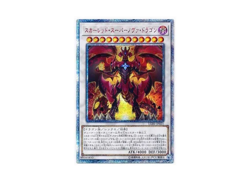 PSA10】ブラック・マジシャン PG [LGB1-JPS01](レジェンダリーゴールド
