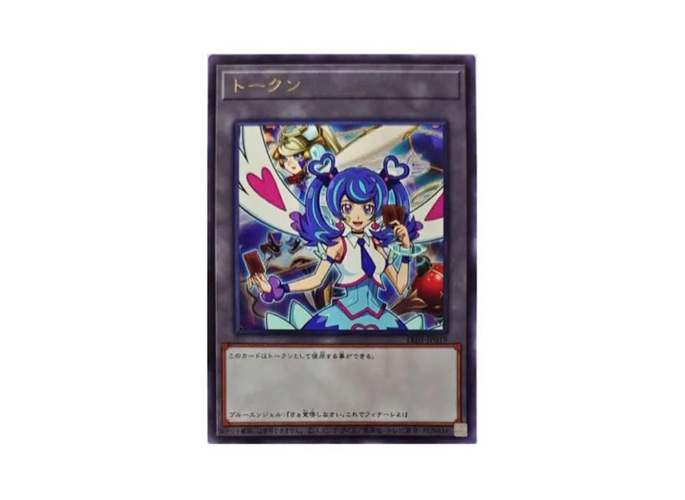 Token (Blue Angel) UR [TK01-JP019](Token Pack)