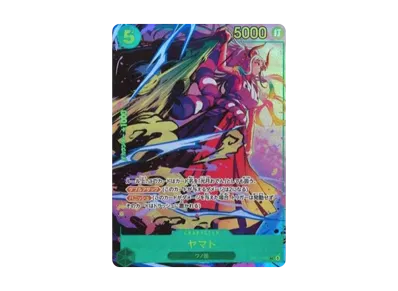 ワンピースカード】ヤマトSEC(パラレル)の最新相場情報/価格推移 ワンピースカード】ヤマトSEC(パラレル)の最新相場情報/価格推移