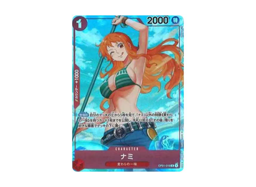PSA10】ナミ R パラレル OP01-016 ロマンスドーン ナミ R パラレル PSA10】ナミ R パラレル OP01-016 ロマンスドーン ナミ R パラレル