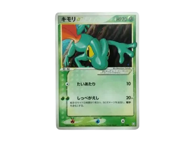 71191676_2 71191676_2