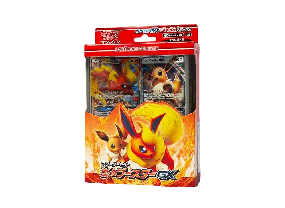 PSA10】イーブイGX [SMI 018/038](スターターセット「炎のブースターGX