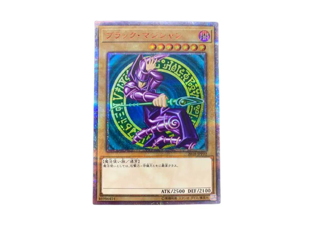 Dark Magician 20th SE [2018-JPP02]