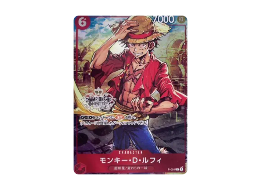 チャンピオンシップ ルフィ プロモ 未開封 p-001 Amazon.co.jp: ONE チャンピオンシップ ルフィ プロモ 未開封 p-001 Amazon.co.jp: ONE