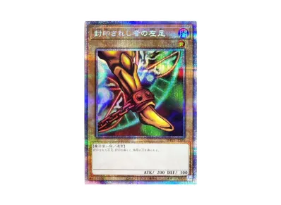 遊戯王OCG デュエルモンスターズ ワールド プレミア パック 2022 遊戯王OCG デュエルモンスターズ ワールド プレミア パック 2022