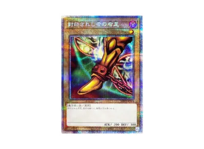 遊戯王OCG デュエルモンスターズ ワールド プレミア パック 2022 遊戯王OCG デュエルモンスターズ ワールド プレミア パック 2022