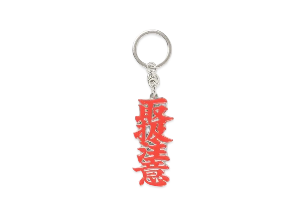 BlackEyePatch Handle With Care Keychain "Silver"