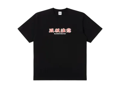 BlackEyePatch Handle With Care Tee "Black"